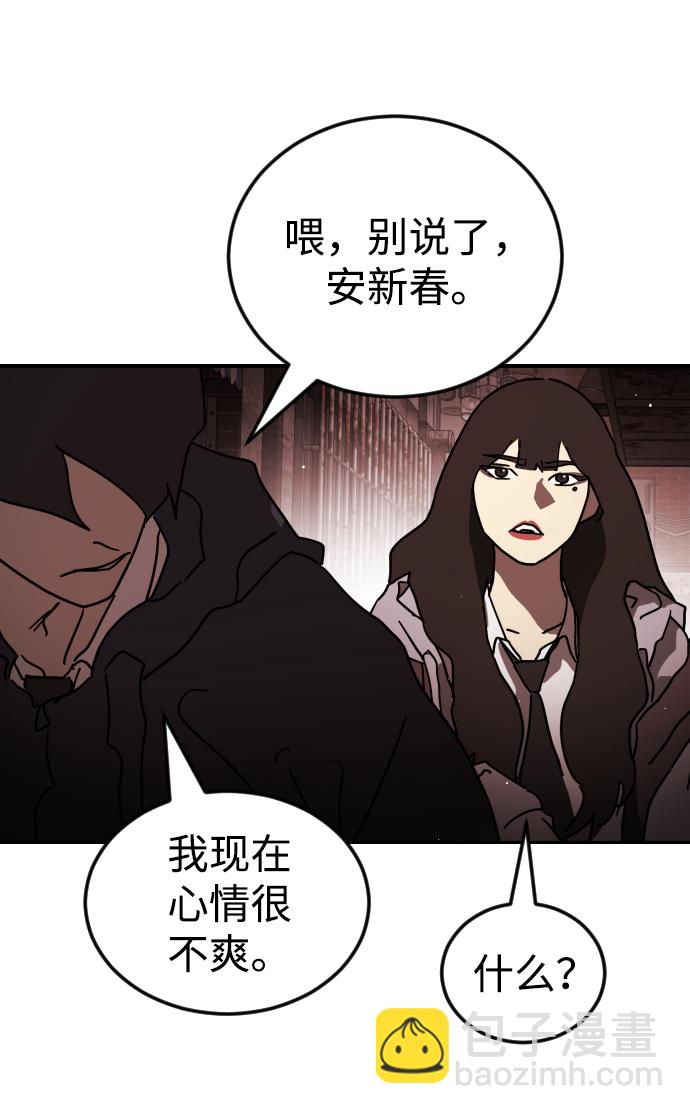 第85话64