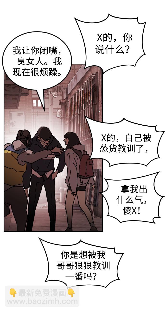 第85话65