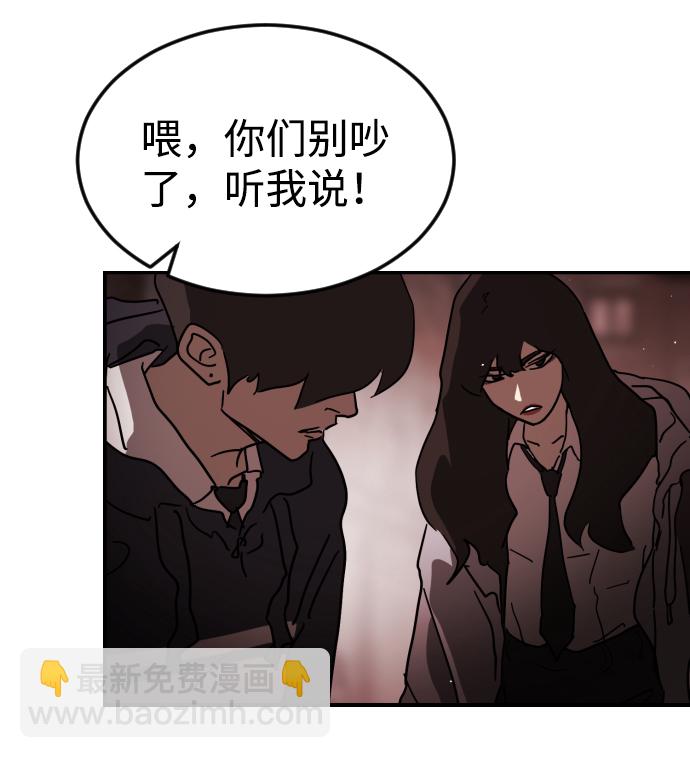 第85话66