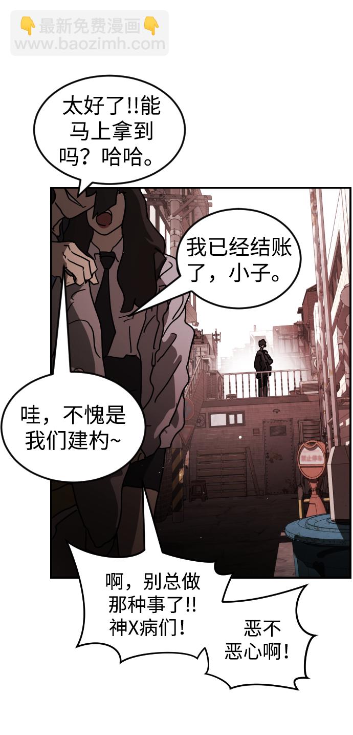 第85话68