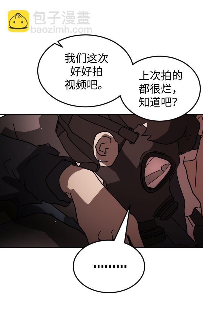 第85话69