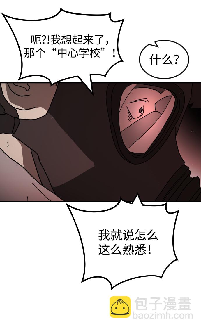 第85话70