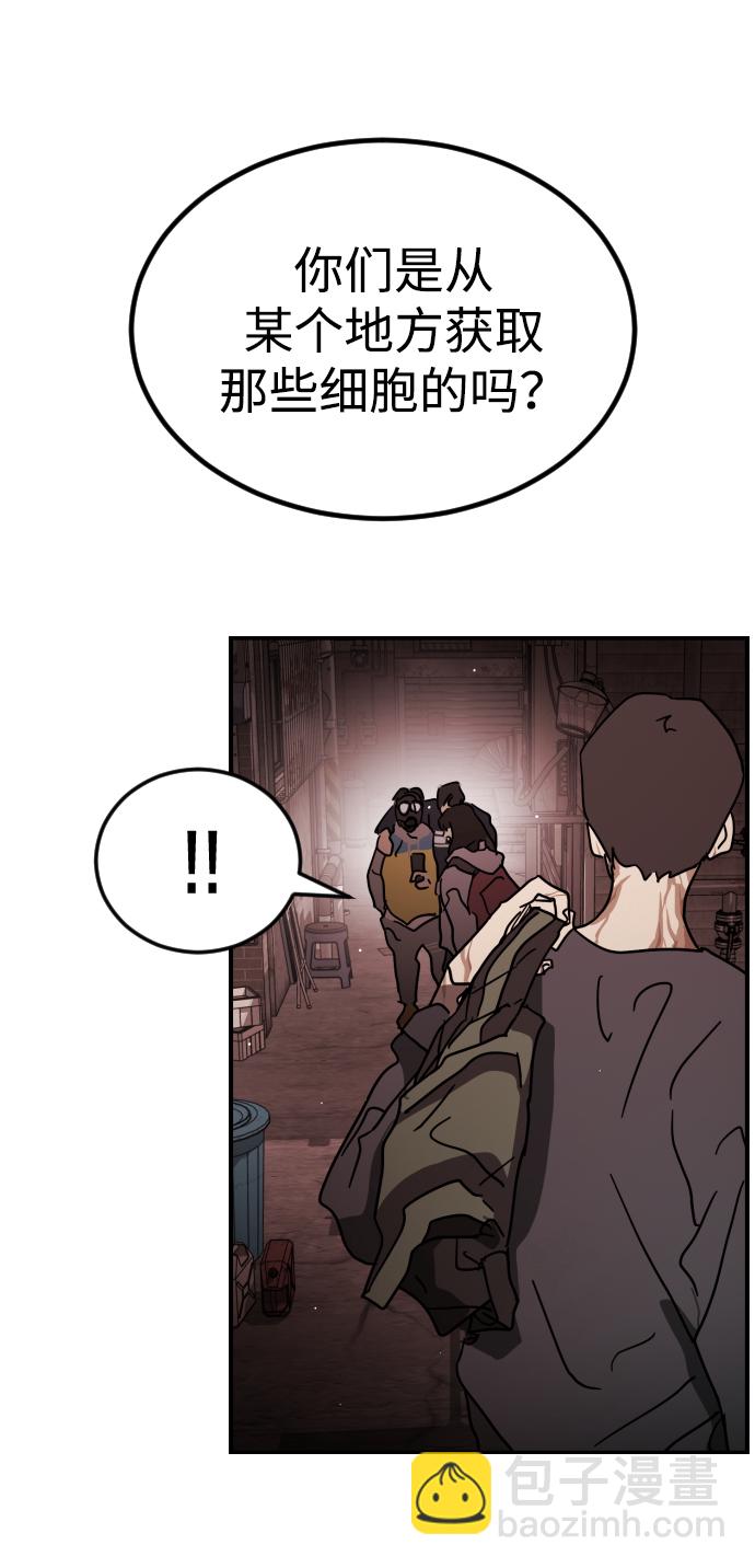 第85话71