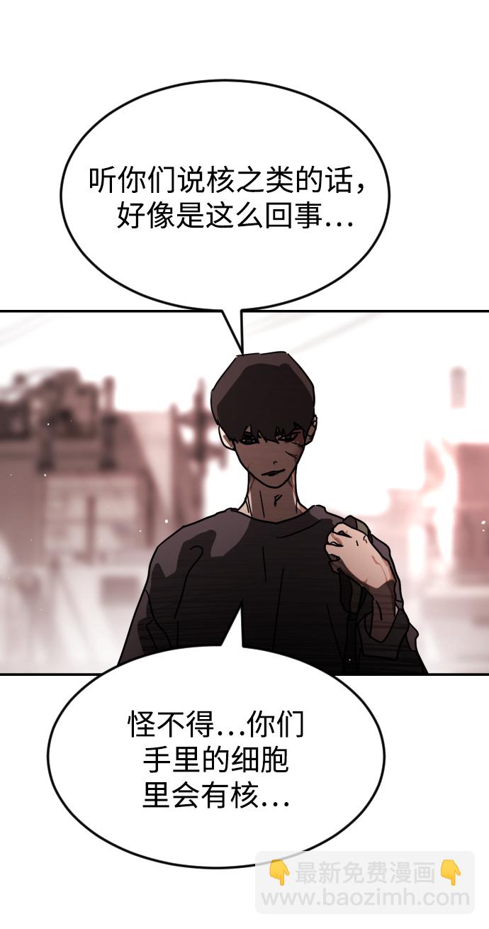 第85话72