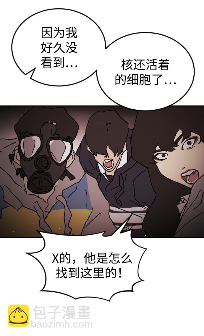 第85话73