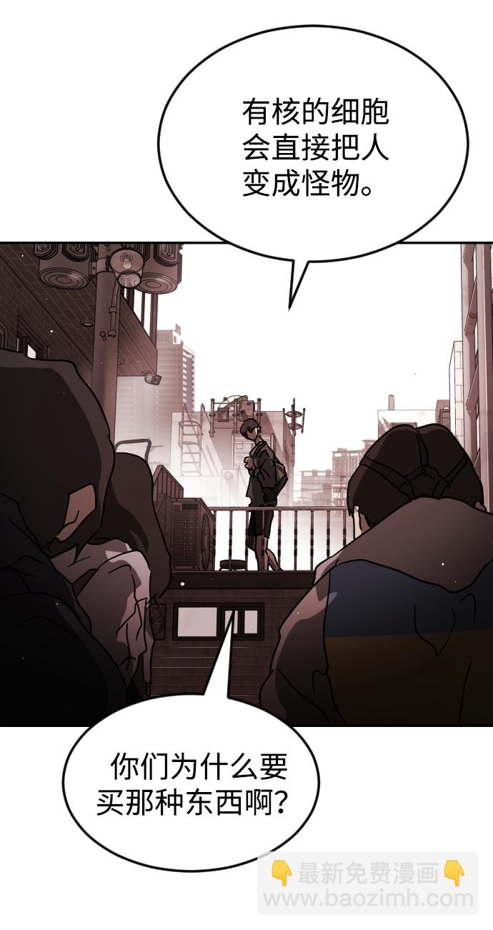 第85话74