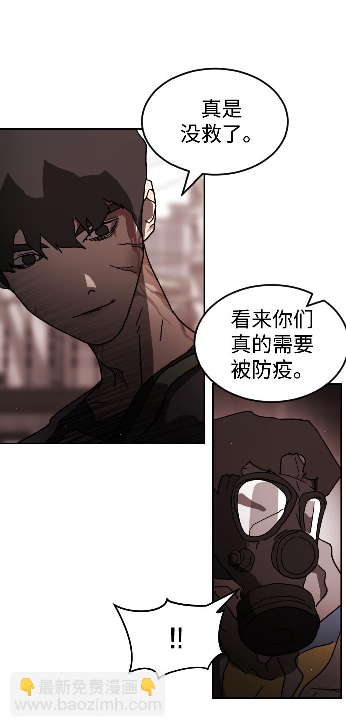 第85话75