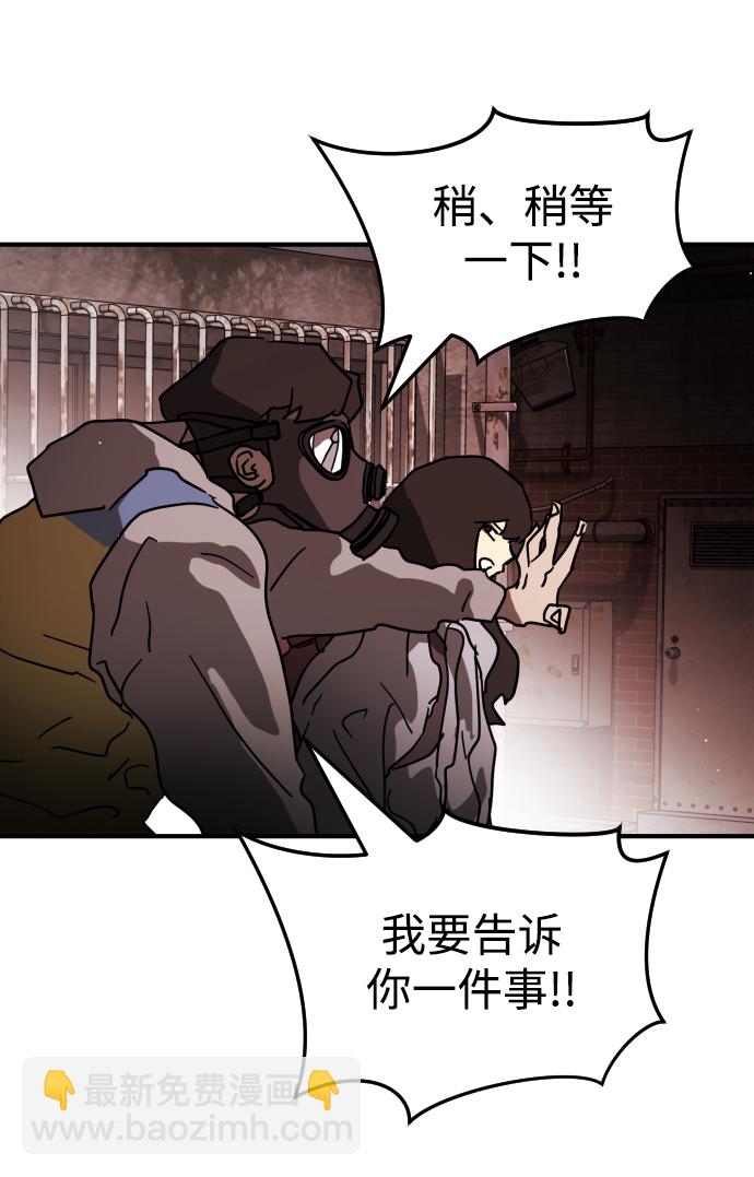 第85话76