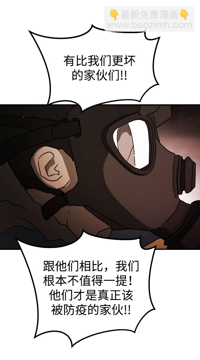第85话77