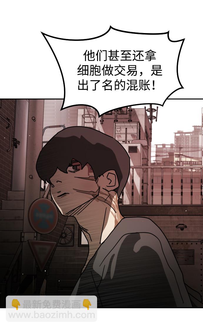 第85话78