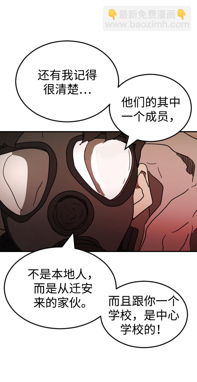 第85话79