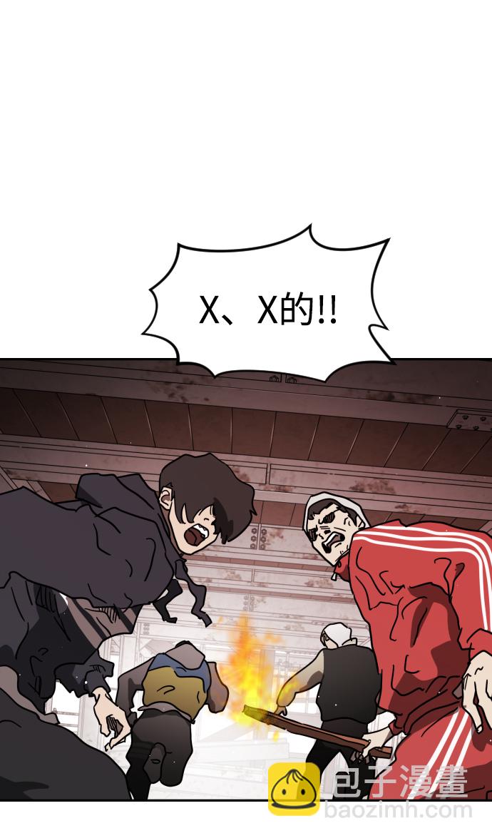 第85话8