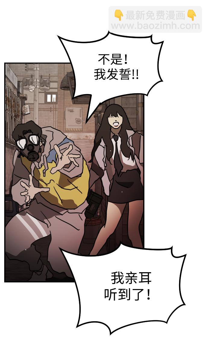 第85话81