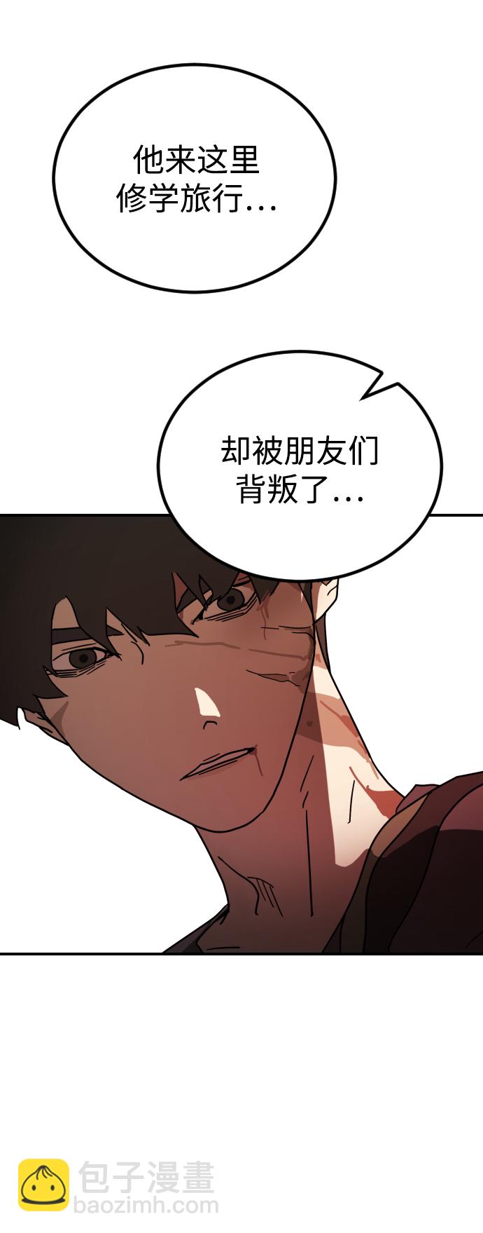 第85话83