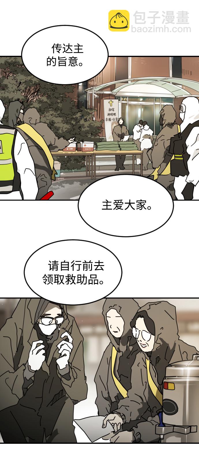 第85话85