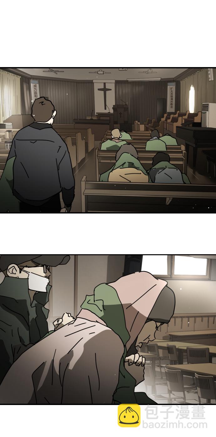 第85话86
