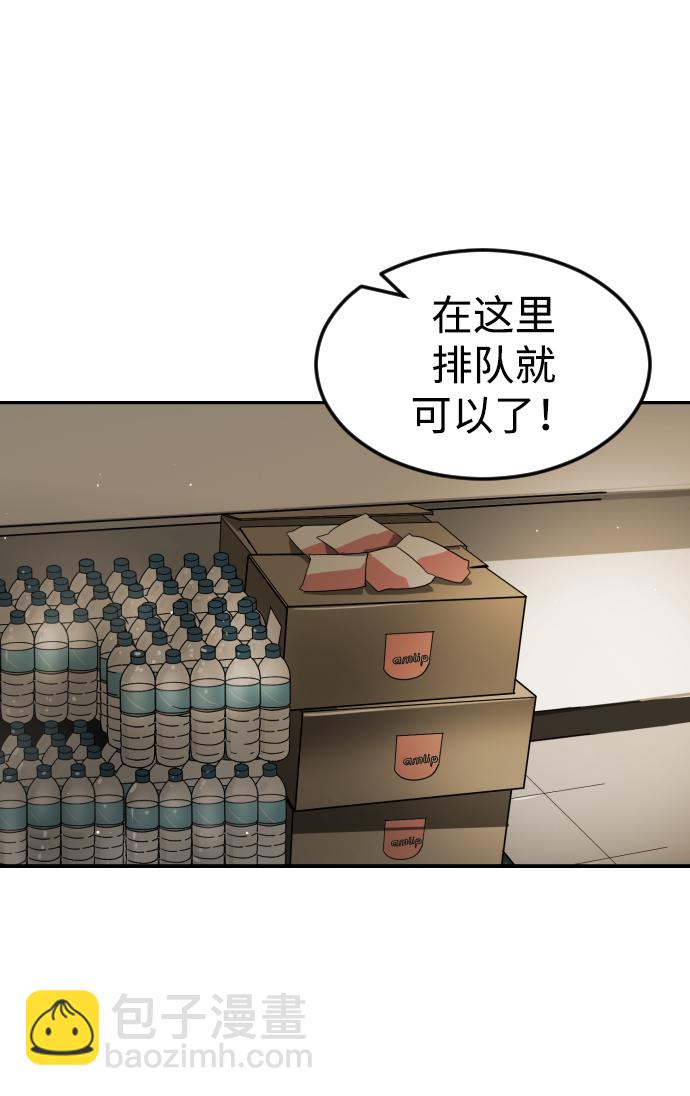 第85话87