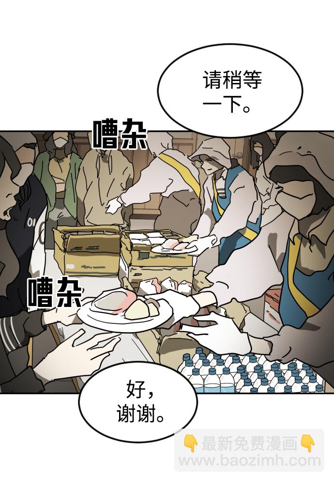 第85话88