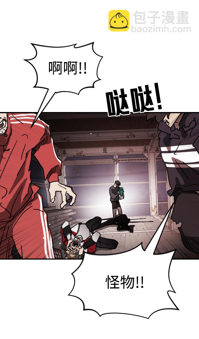 第85话9