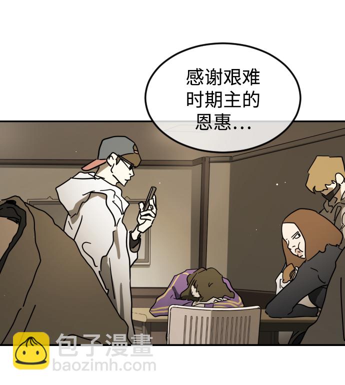第85话90