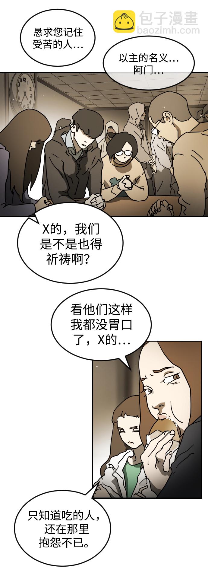 第85话91