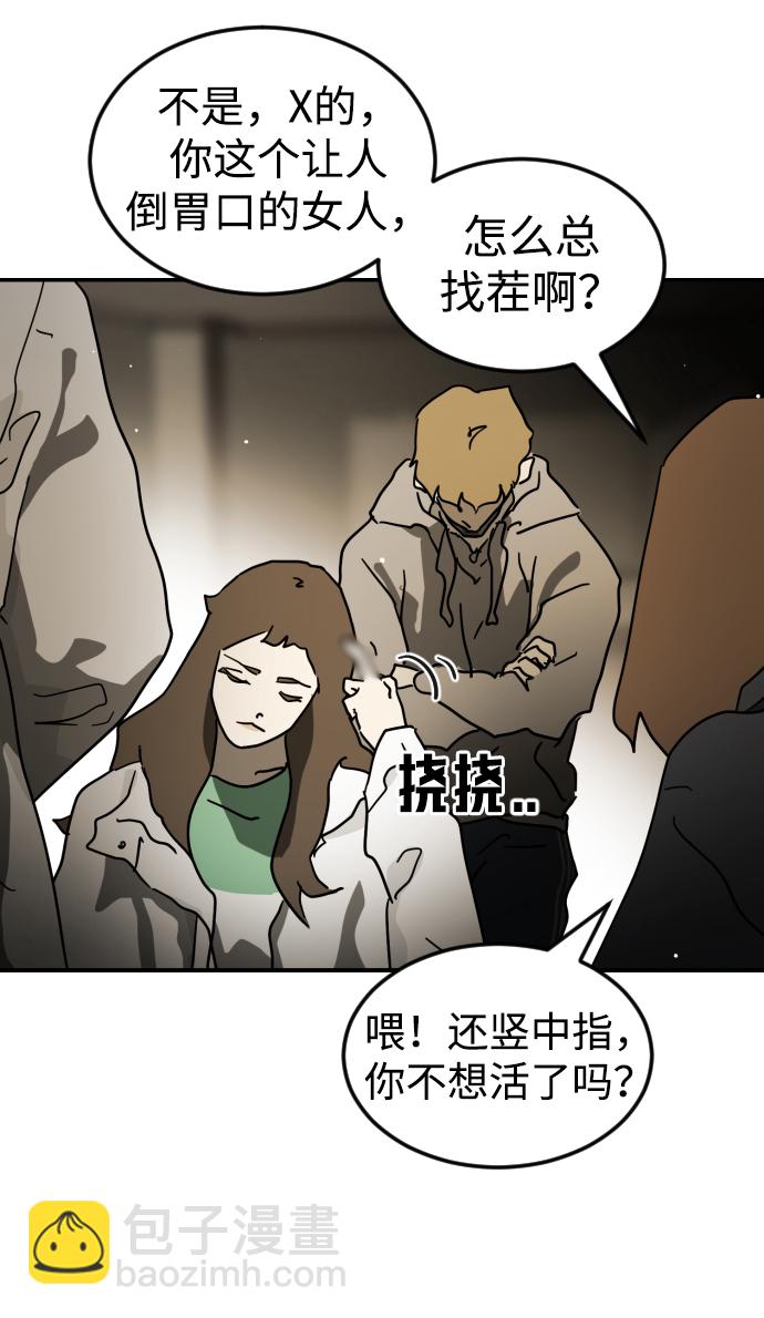 第85话92