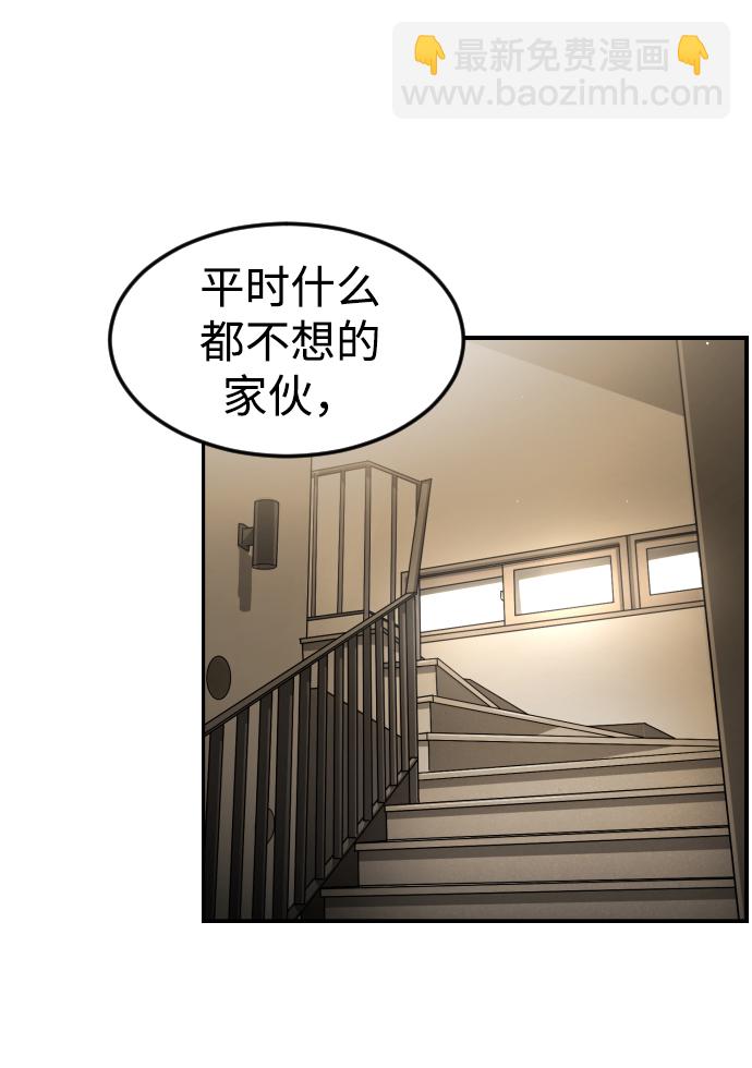 第85话94