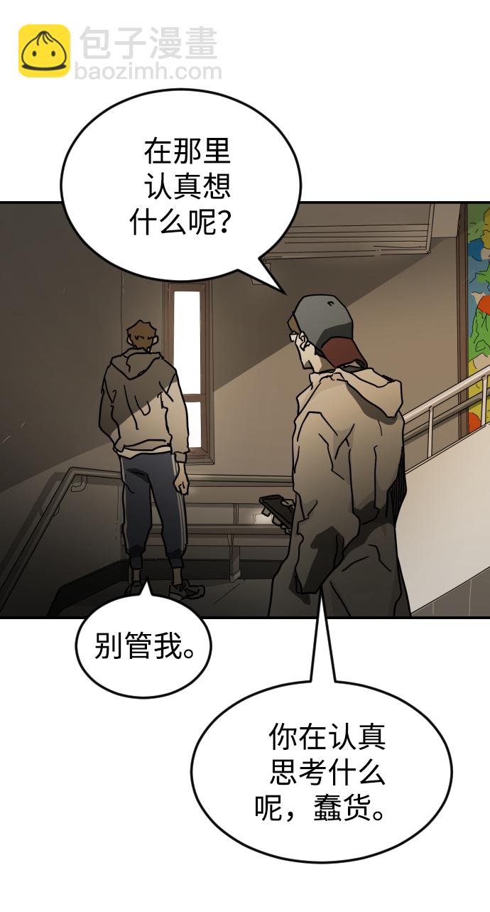 第85话95