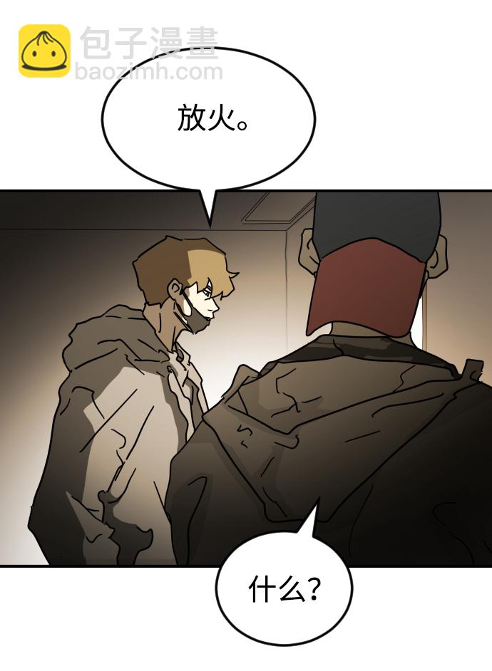 第85话97