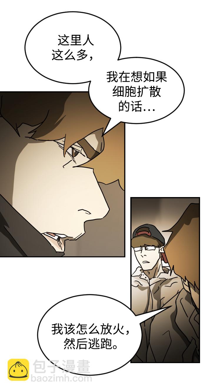 第85话98