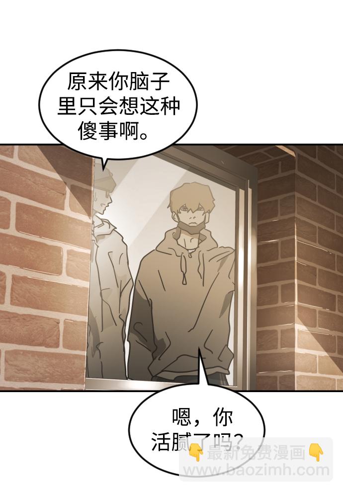 第85话99