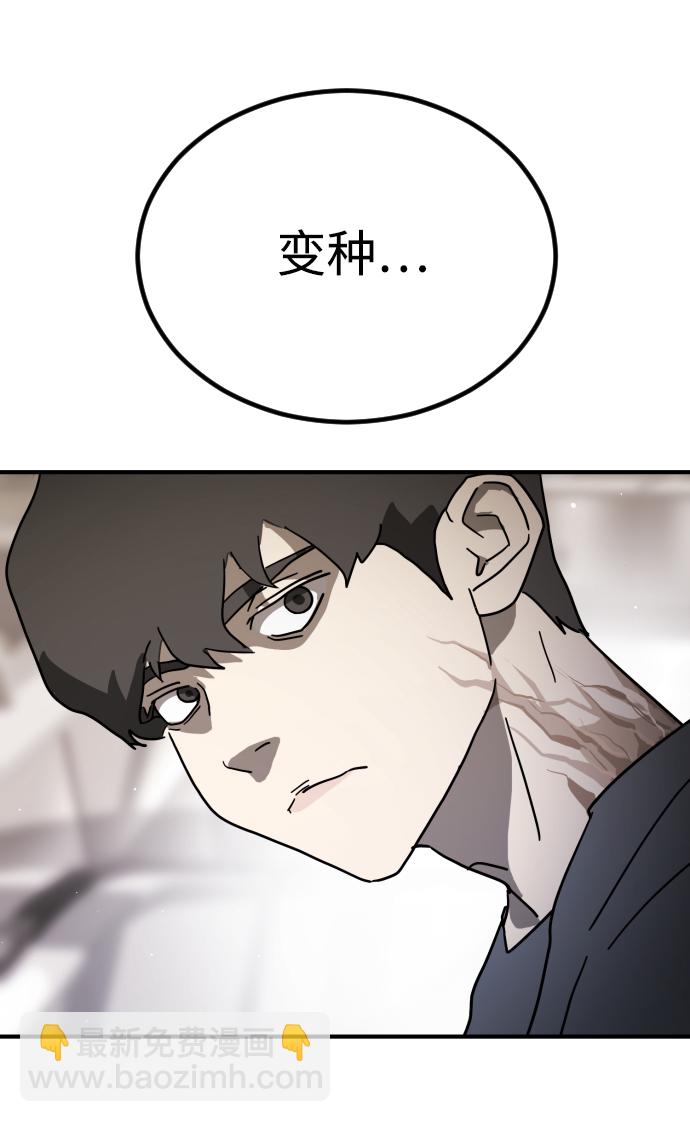 第86话100