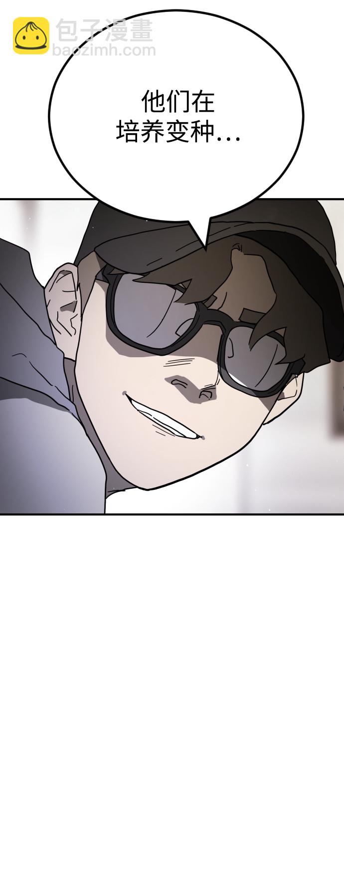 第86话101