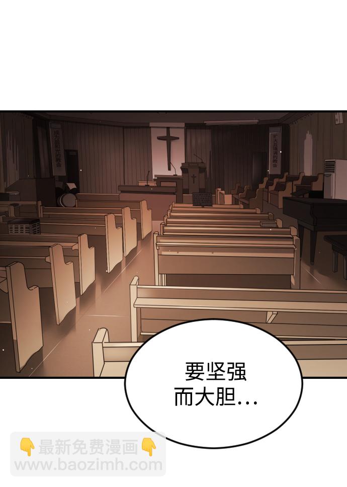 第86话108