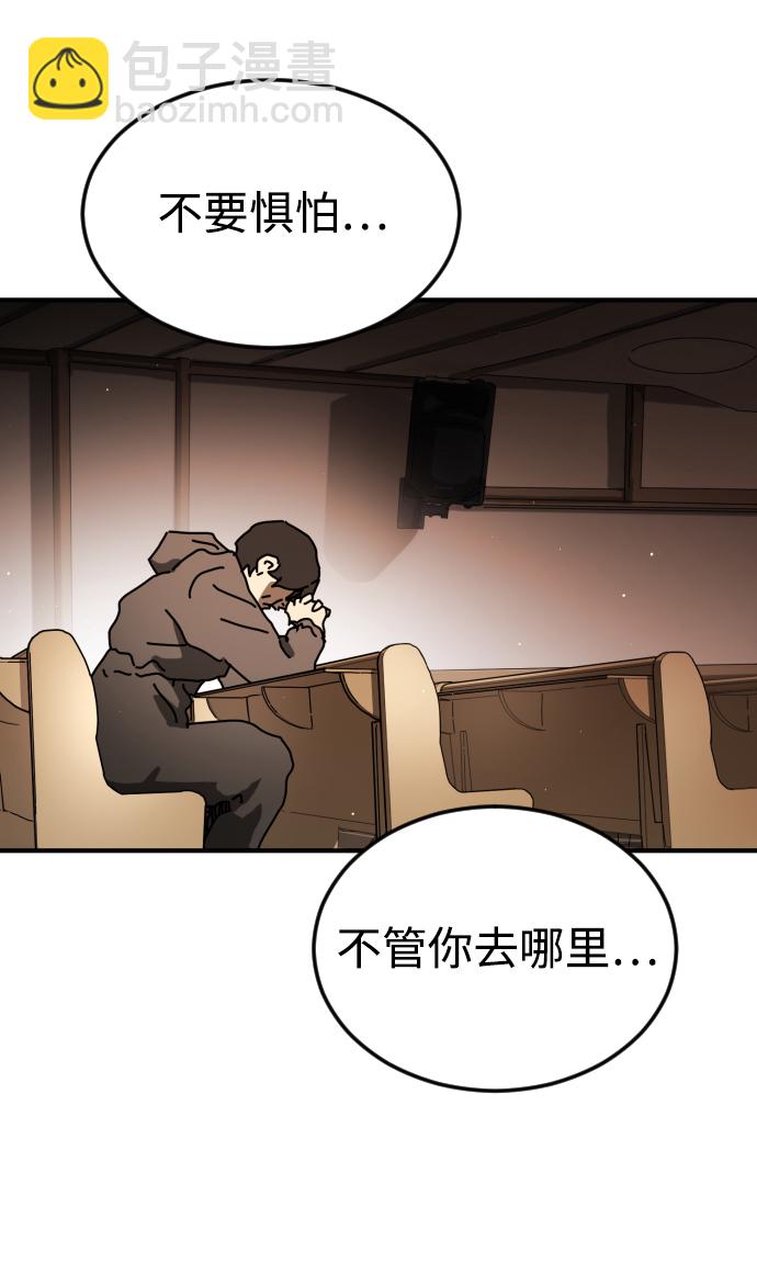 第86话109