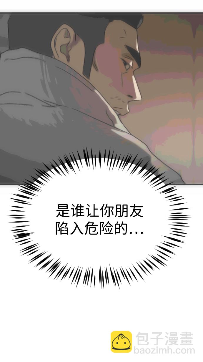第86话11