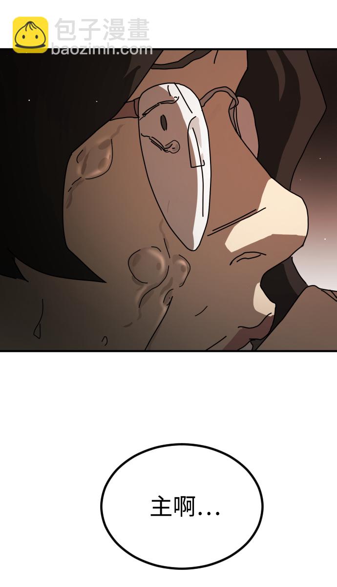第86话112
