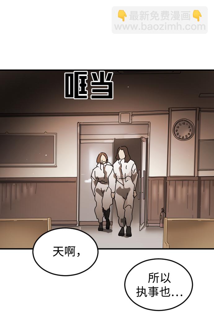 第86话113