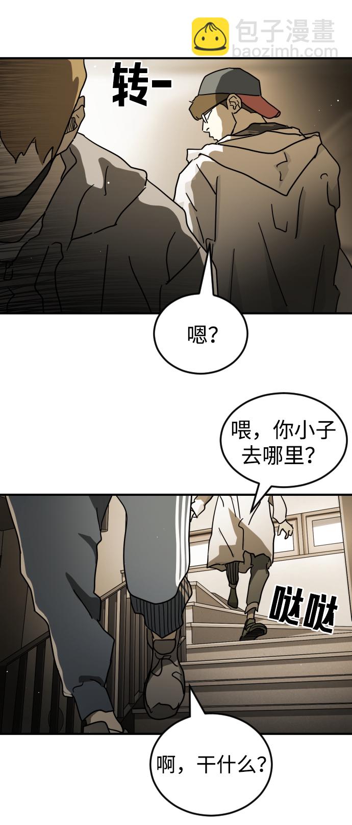 第86话12