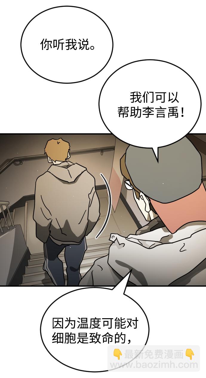 第86话13