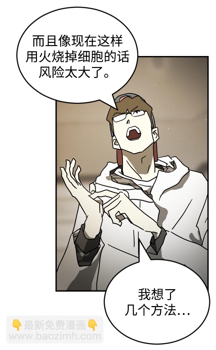 第86话14