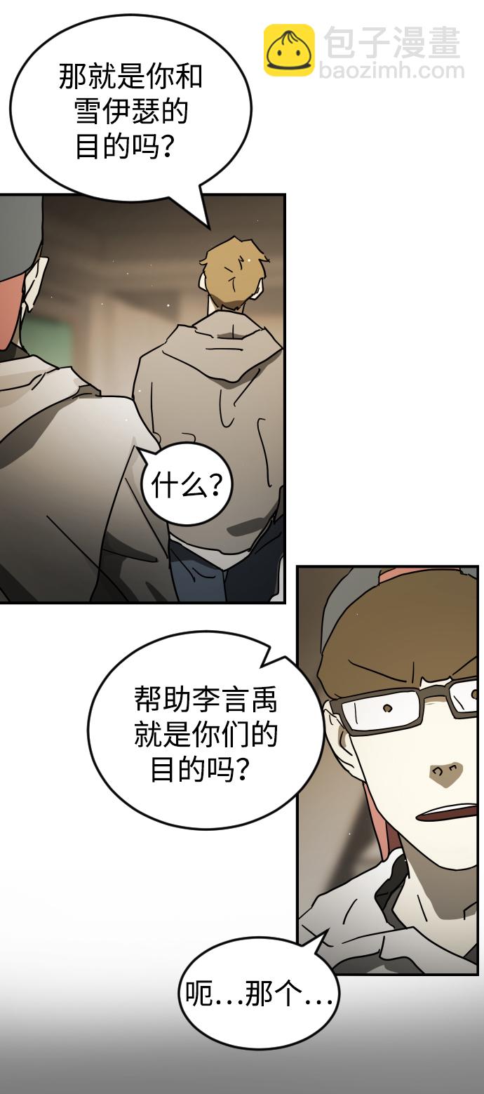 第86话15