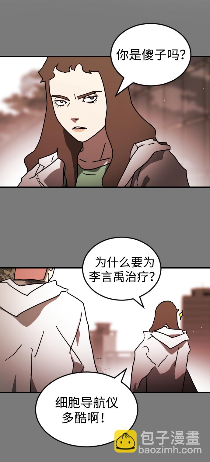 第86话16