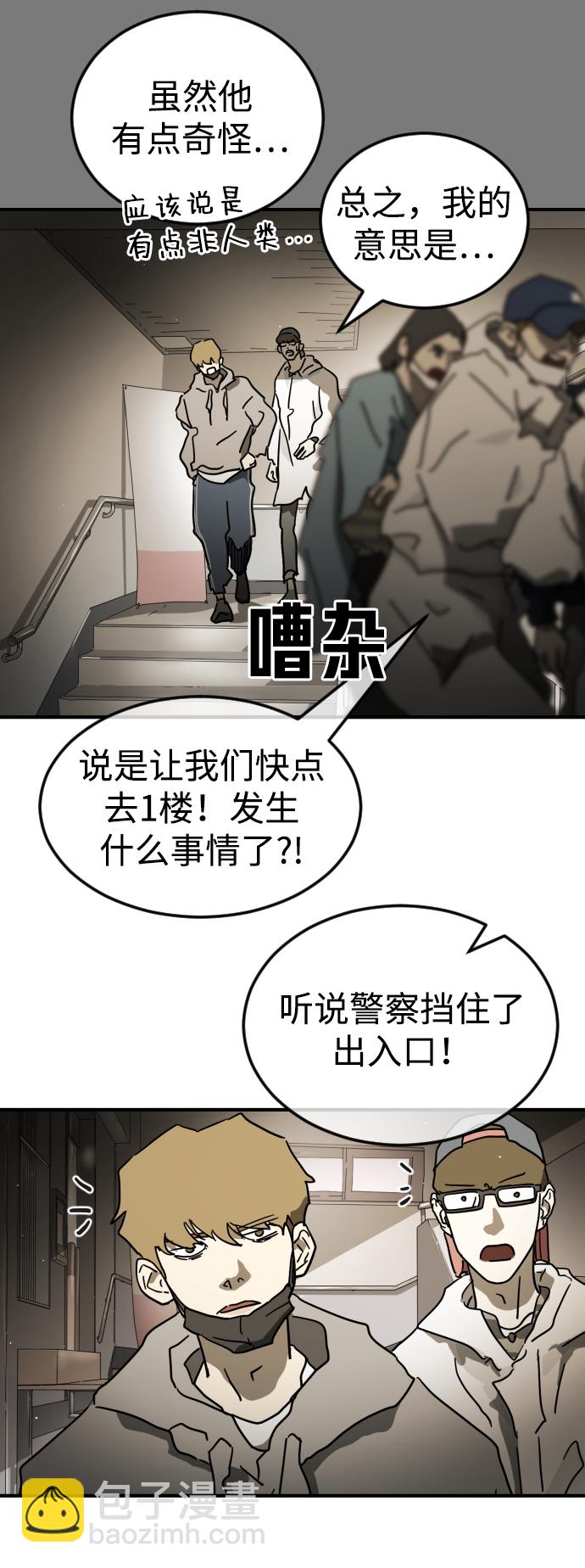 第86话17
