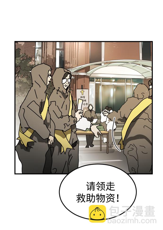 第86话2