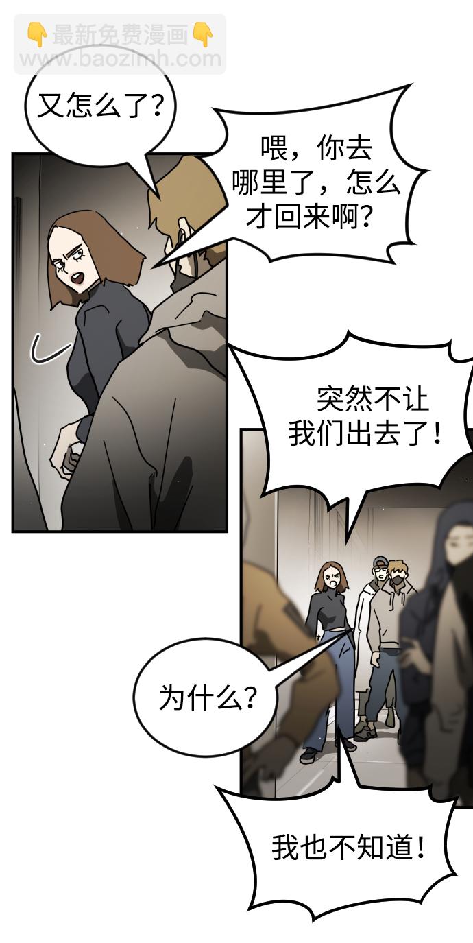 第86话21