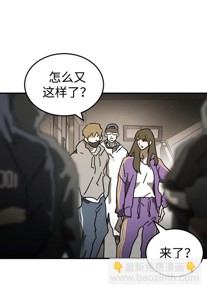 第86话23
