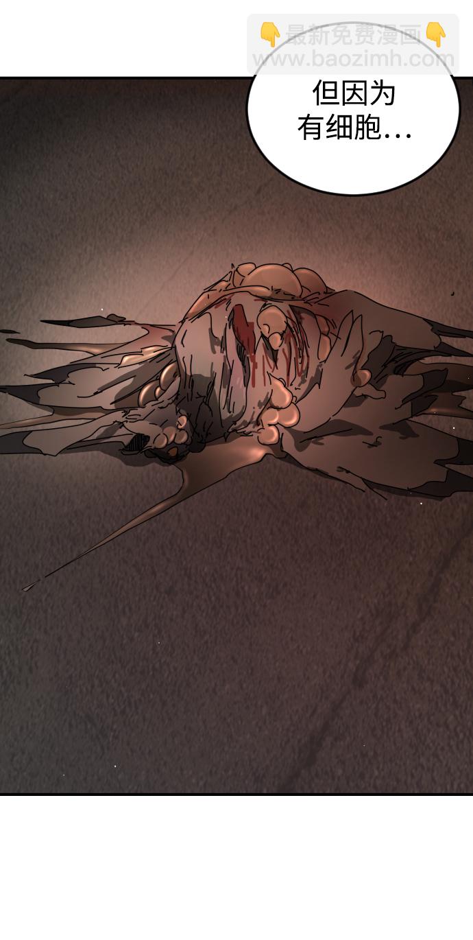 第86话25