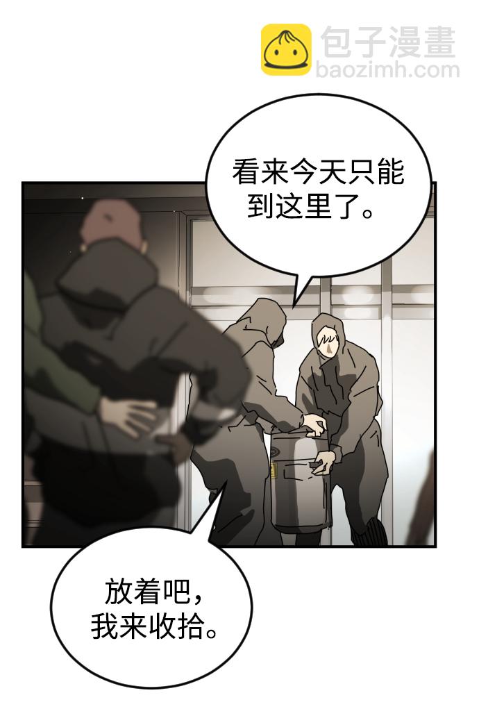 第86话26