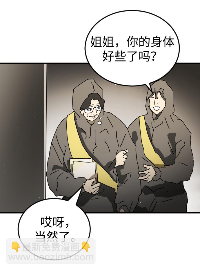 第86话27